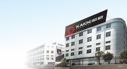 绍兴市楷格电器有限公司